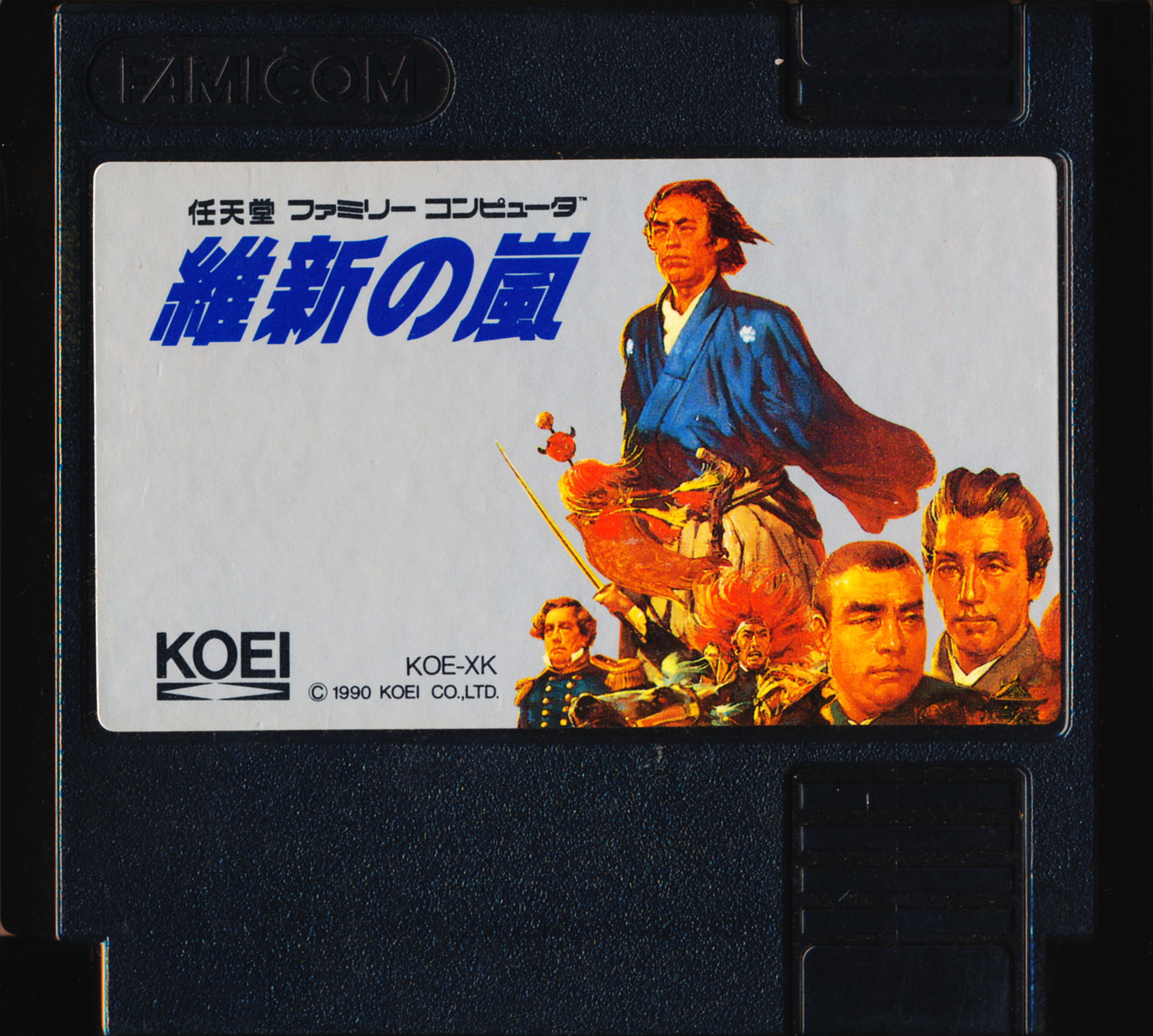 Ishin no Arashi – Gaming Alexandria